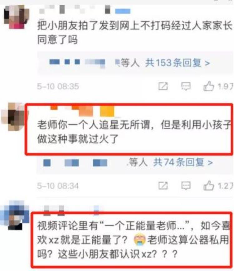 怎么看待肖战事件「深扒肖战事件始末4次回应粉丝却愈演愈烈肖战究竟错在了哪」