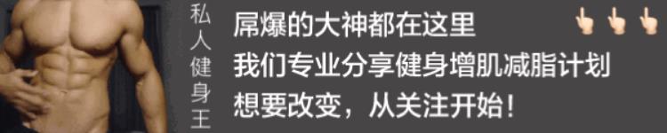 肌肉增长太慢「肌肉长太慢是什么原因快看看是不是训练计划有问题」