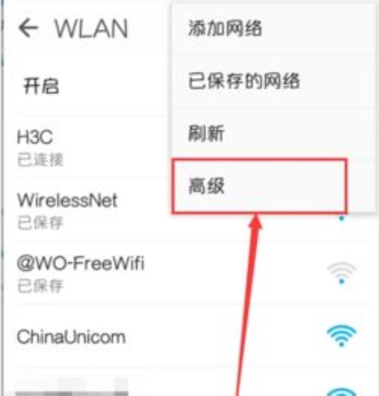 手机WIFI老是断网「怪不得手机WIFI经常断网原来是手机的设置没有调试好涨知识了」