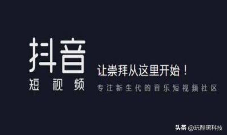 为什么有些人抖音粉丝那么多「为什么那些人抖音粉丝那么多因为他们知道这1个规则和8个套路」