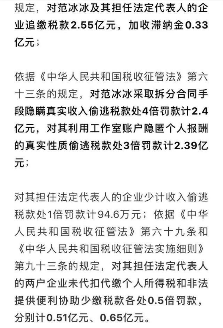 范冰冰微博发致歉信为何设置无法回复评论「范冰冰微博发致歉信为何设置无法回复评论」