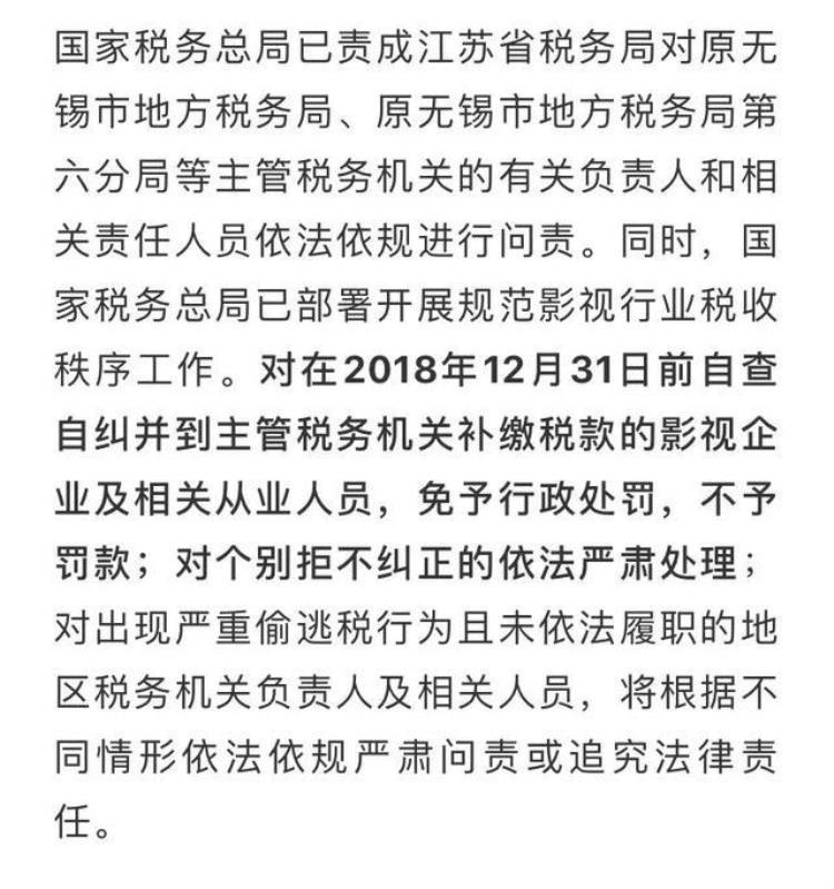 范冰冰微博发致歉信为何设置无法回复评论「范冰冰微博发致歉信为何设置无法回复评论」