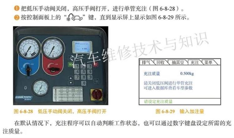 ​空调制冷剂什么情况下需要更换怎么换看这篇文章就行了