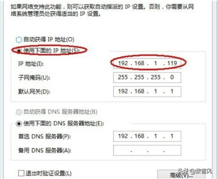 wifi已连接不能上网的原因「WIFI网络已连接却无法上网根本原因只有四个」