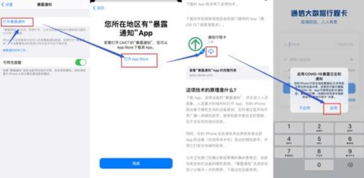 老ipad开启随航「如何从iPad端开启随航SideCar系列一」