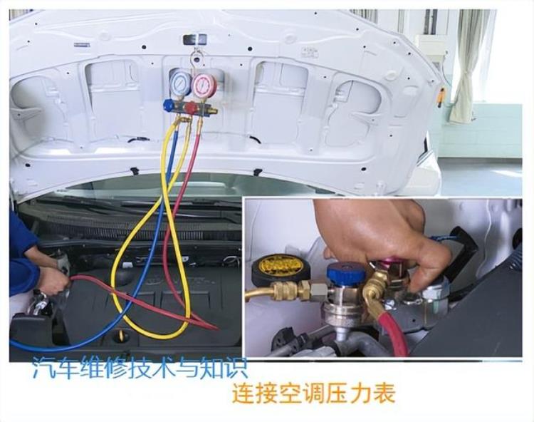 ​空调制冷剂什么情况下需要更换怎么换看这篇文章就行了