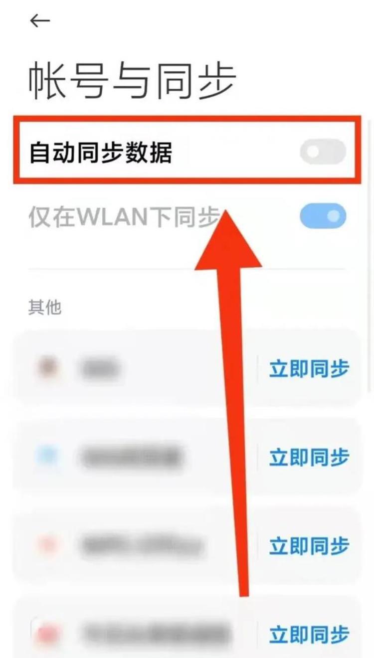 手机WIFI老是断网「怪不得手机WIFI经常断网原来是手机的设置没有调试好涨知识了」