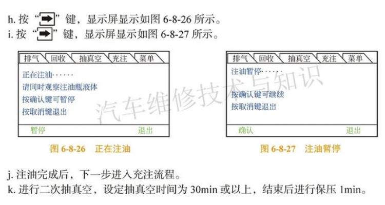 ​空调制冷剂什么情况下需要更换怎么换看这篇文章就行了