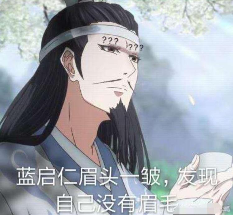 魔道祖师,天官赐福,渣反「魔道祖师粉叫道友天官赐福粉叫仙友渣反呢」