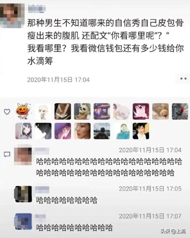 为什么男生喜欢秀肌肉「为什么有些男生秀肌肉女生看了都yue了」