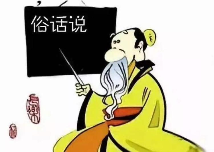 先人的识人智慧眉薄如无不可交目眼如兔必定夭有何道理