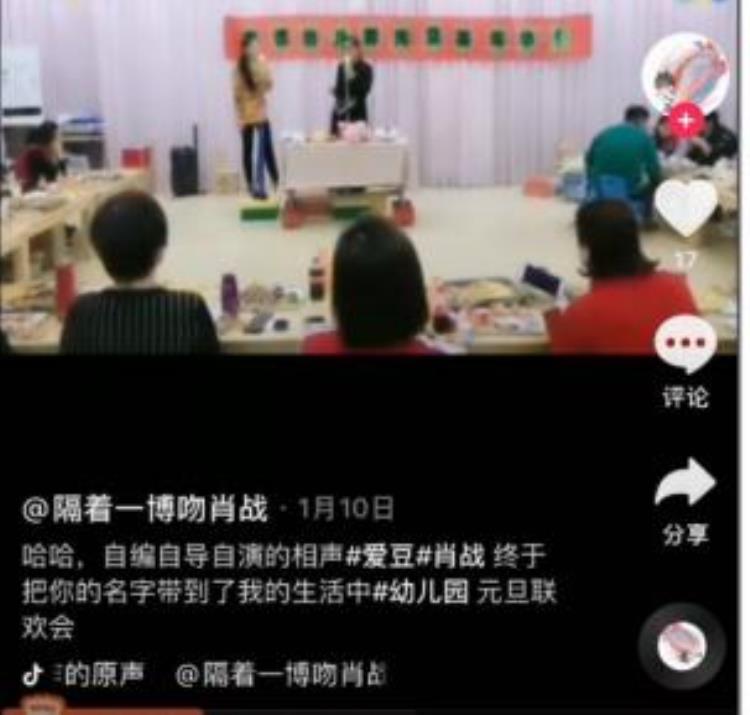 怎么看待肖战事件「深扒肖战事件始末4次回应粉丝却愈演愈烈肖战究竟错在了哪」