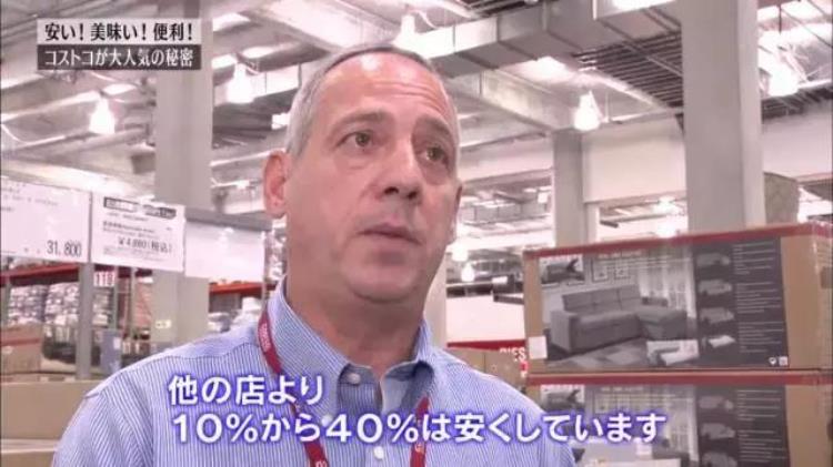 日本近10万人被解雇「18年前它险些被赶出日本今天她有8700雇员和彻夜排队的粉丝」