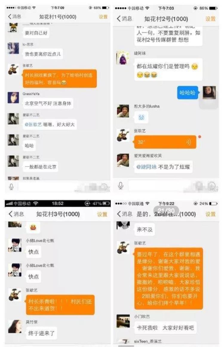 都是直播为什么有人直播0粉丝有人粉丝爆棚她来告诉你技巧