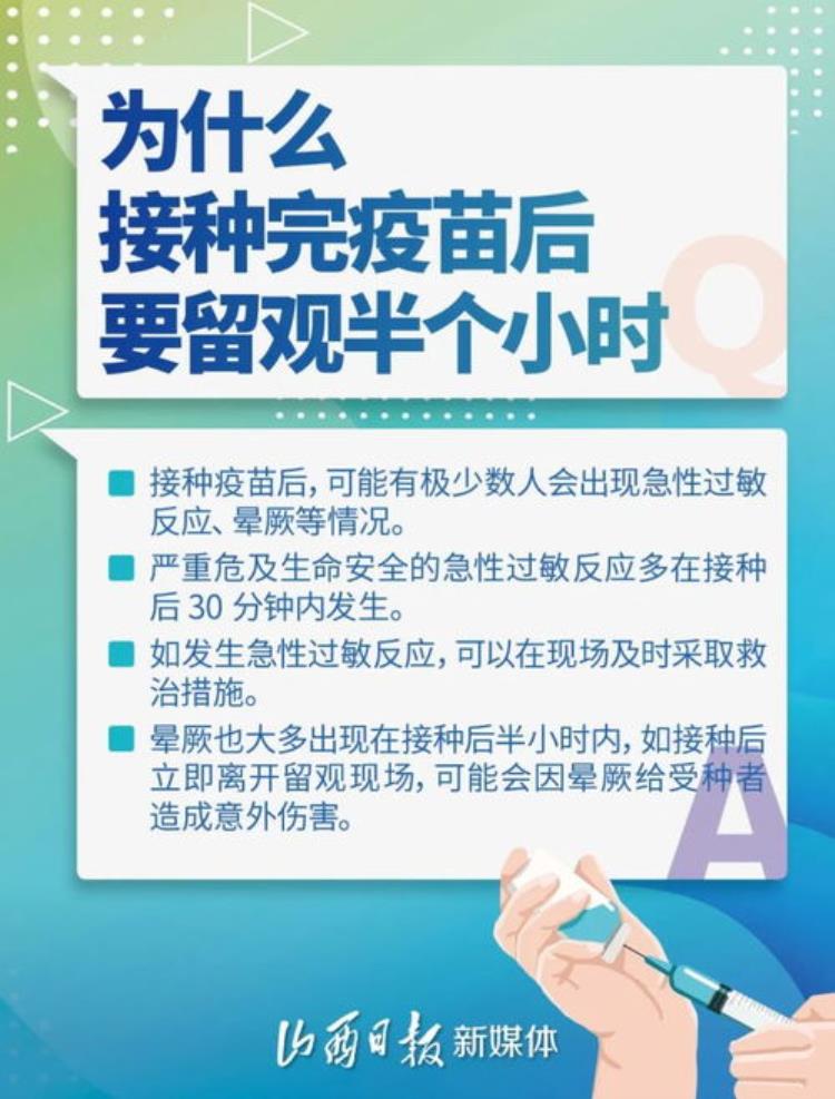 老年人接种新冠疫苗有这些禁忌症是什么「老年人接种新冠疫苗有这些禁忌症」