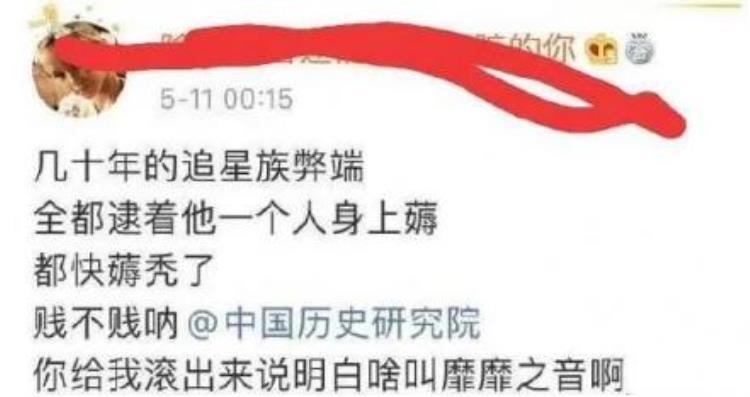 怎么看待肖战事件「深扒肖战事件始末4次回应粉丝却愈演愈烈肖战究竟错在了哪」