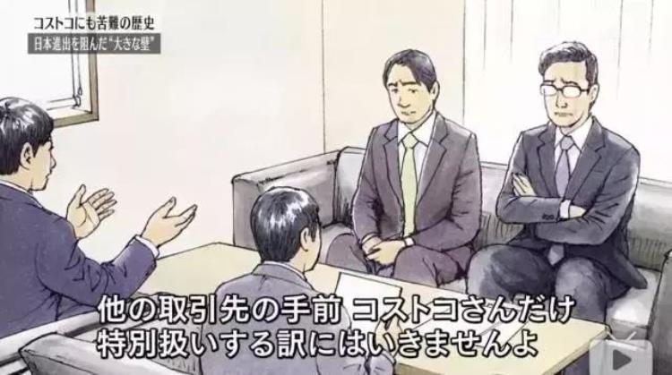 日本近10万人被解雇「18年前它险些被赶出日本今天她有8700雇员和彻夜排队的粉丝」