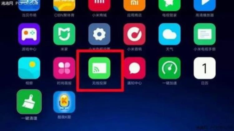 无线投屏为什么会连接不成功呢「无线投屏为什么会连接不成功呢」