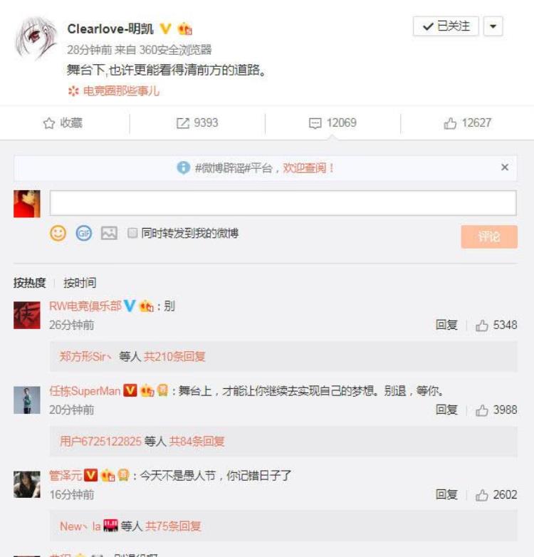 明凯的所有的梗「7酱是谁盘点厂长明凯的十个知名梗」