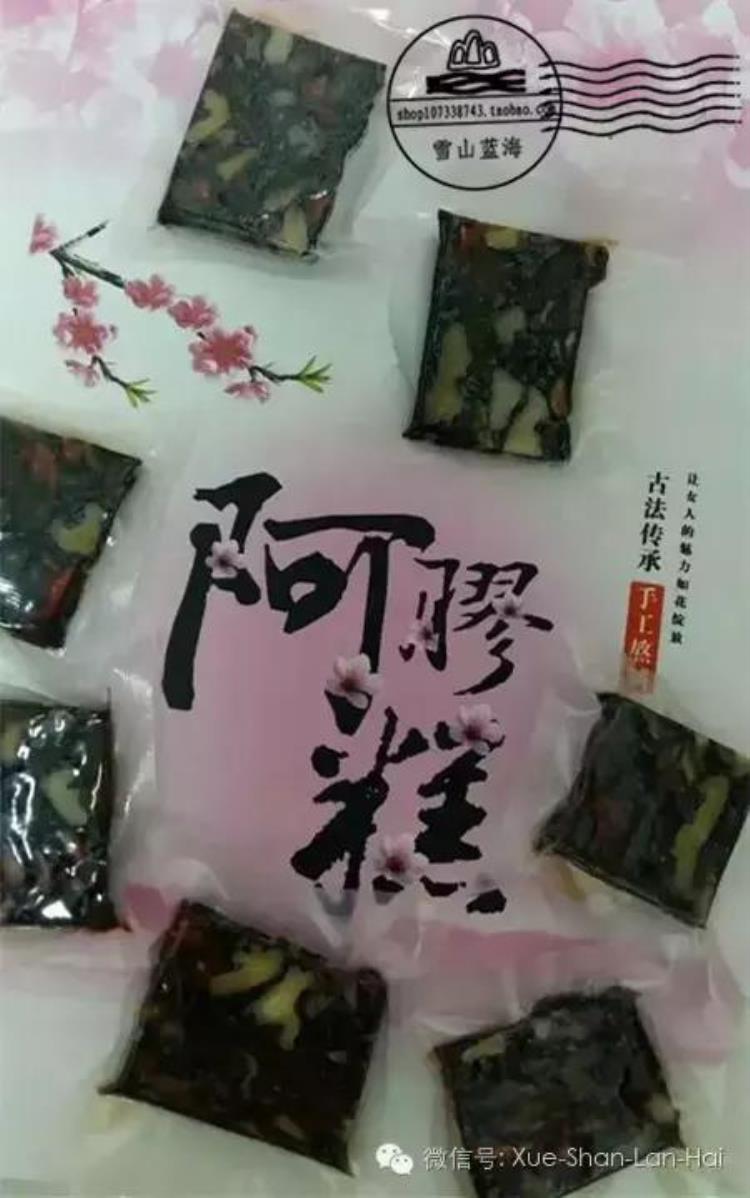 驴胶百度百科「驴胶知识全在这儿了」