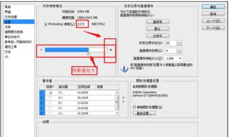 平板内存不足怎么增加内存「平板电脑内存不足该怎么办我来告诉如何改善」