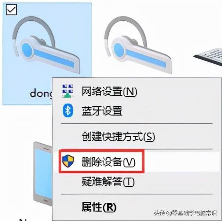 打印机出现在设备中而不是打印机中怎么办「打印机出现在设备中而不是打印机中怎么办」