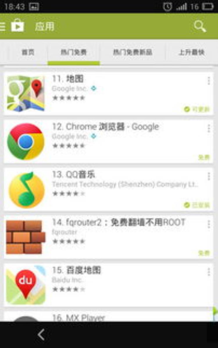 此版本的应用与您的设备不兼容 google play「与您的安卓设备不兼容的应用程序现在将出现在GooglePlay上」