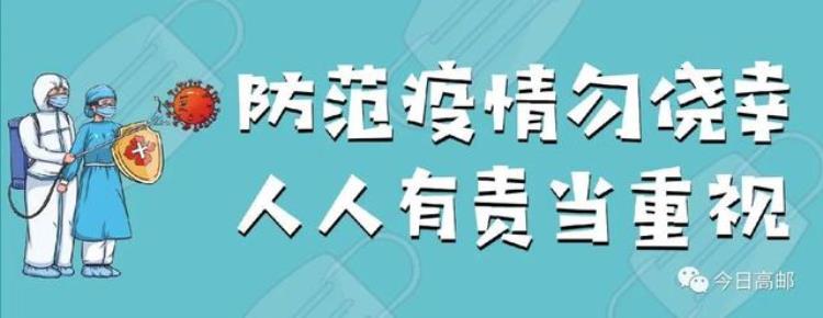 今天暂时关闭「注意今起关闭」