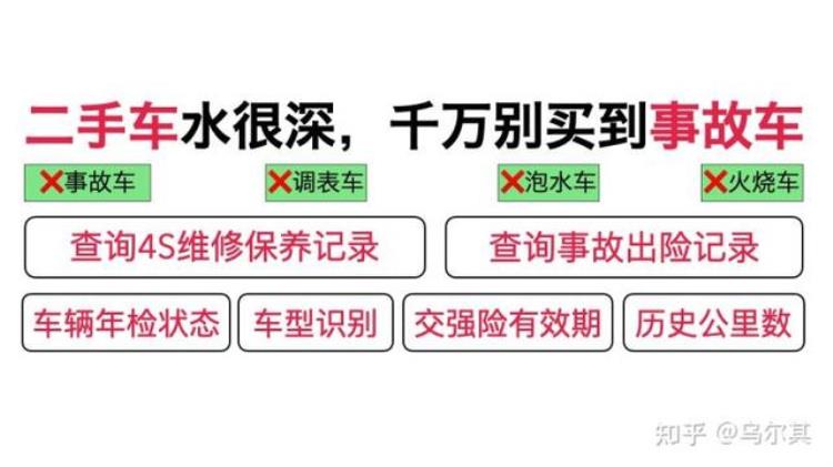 二手车很便宜什么原因「二手车便宜二手车那么便宜有几方面的原因」