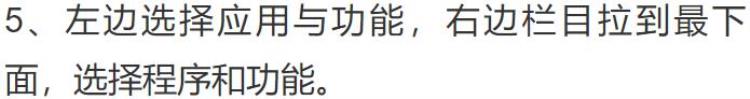 新电脑安装cad失败怎么设置「联想电脑安装不了cad怎么办这些设置更改一下就能解决问题」