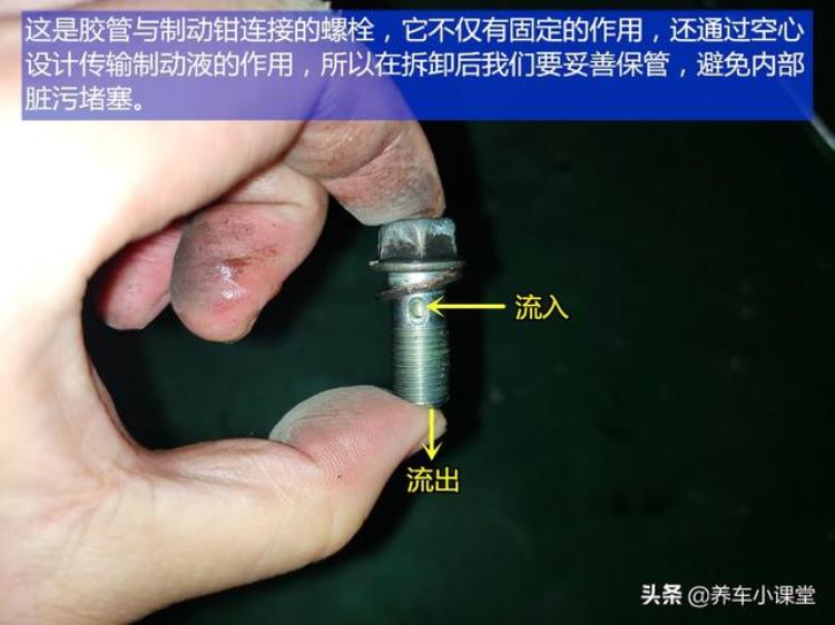 刹车油管破裂很危险「刹车油管爆裂险酿大祸制动系统的健康你关注过吗」