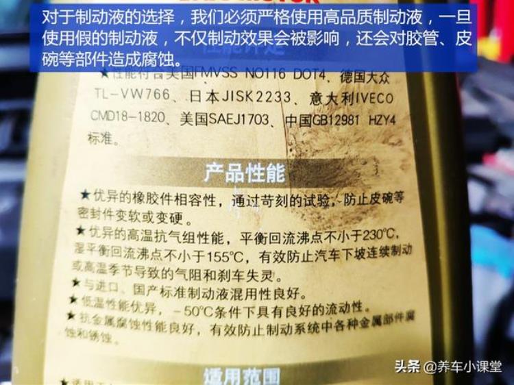 刹车油管破裂很危险「刹车油管爆裂险酿大祸制动系统的健康你关注过吗」