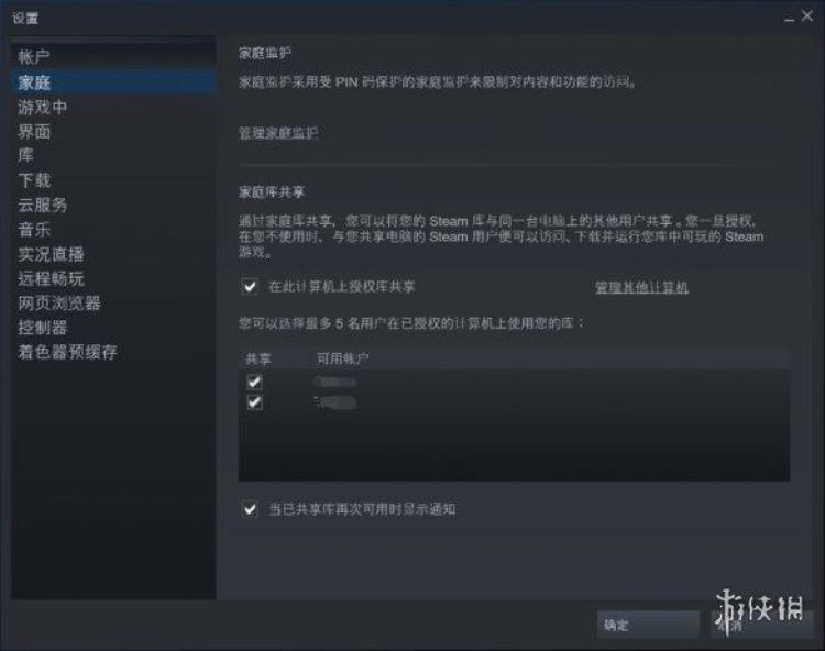 翻了四五倍Steam大涨价把阿根廷的我叫回了国内