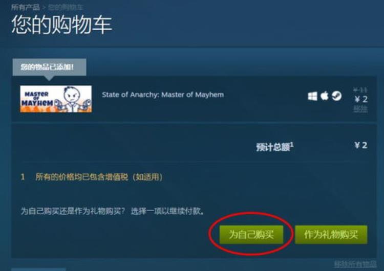 翻了四五倍Steam大涨价把阿根廷的我叫回了国内