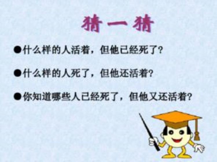 有些人活着屁股却死了打工人你听说过死臀综合征吗