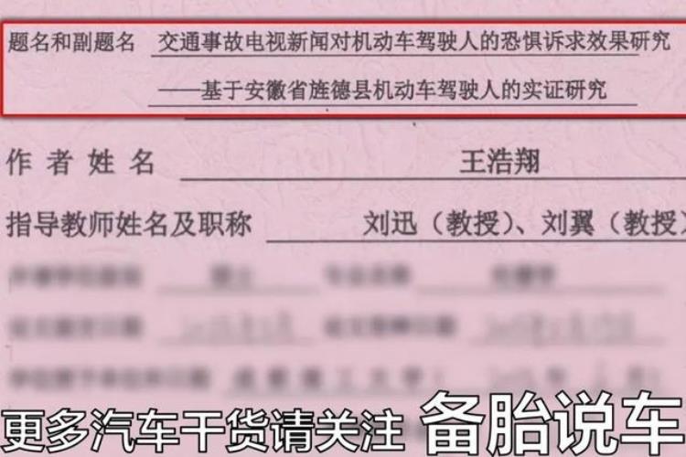 新手不敢上的高速开了5年还是不敢怎么回事