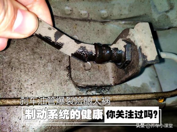 刹车油管破裂很危险「刹车油管爆裂险酿大祸制动系统的健康你关注过吗」