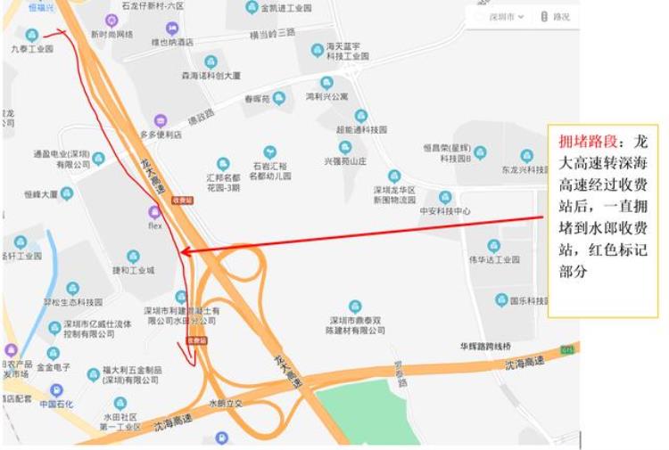 深圳城市拥堵治理反馈建议「深圳城市拥堵治理反馈」