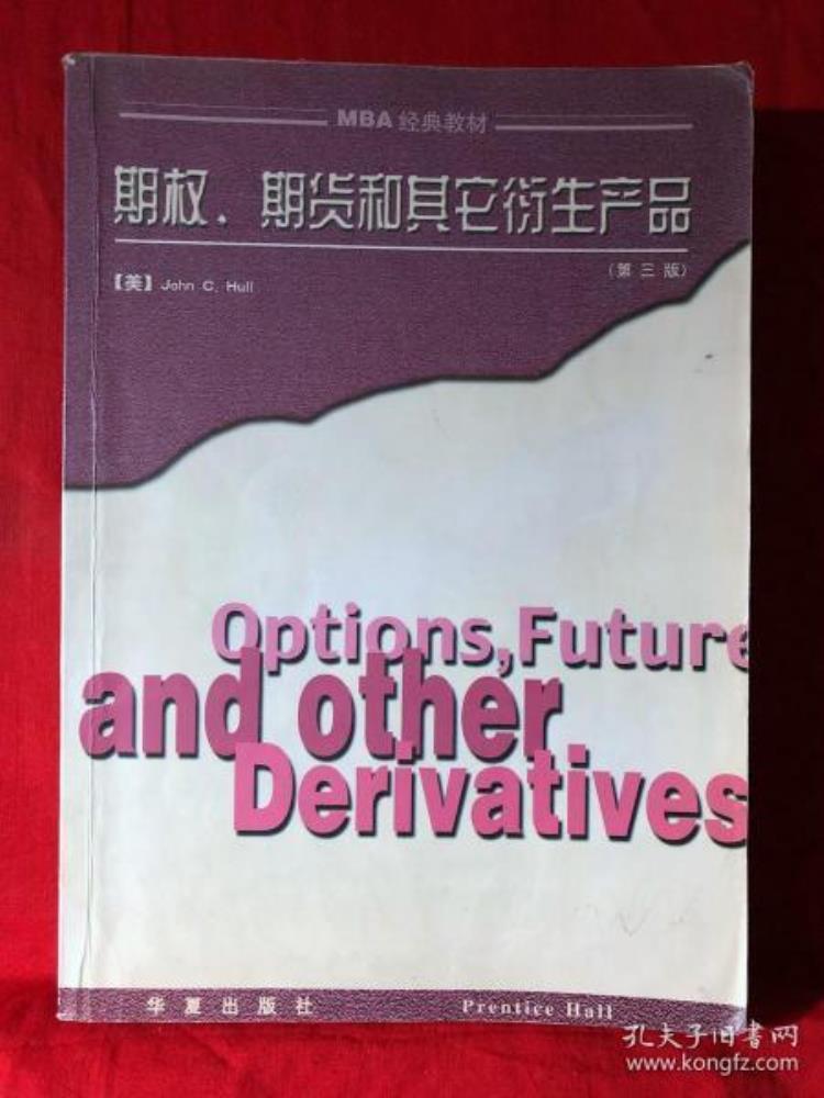 期货与衍生品法「为何需要期货和衍生品法」