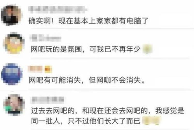 一年倒闭网吧超1.2万家「一年倒闭超12000家网吧为何衰落」