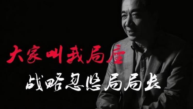 央视军事分析家「中国最大胆军事预测专家公然在央视忽悠为何却爆火28年」