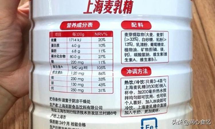 麦乳精为什么退出市场了「30年前的奢侈零食麦乳精退出市场4个原因残忍却很现实」