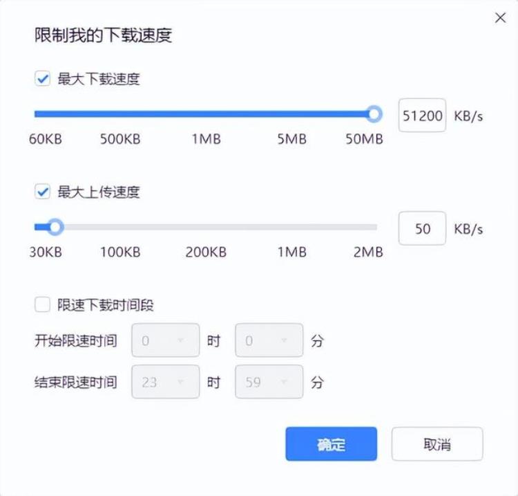 怎么样让电脑下载速度变快「怎么可以让电脑下载速度变快」