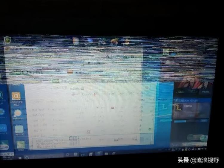 显示器 竖线闪屏「显示器维修出现竖线闪屏黑屏等如何避坑捡漏专题」