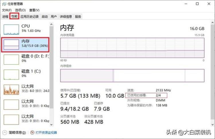 电脑玩游戏掉帧卡顿是什么原因「电脑掉帧卡顿原因可能出在这解决后玩游戏不卡了」