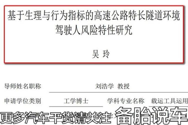 新手不敢上的高速开了5年还是不敢怎么回事