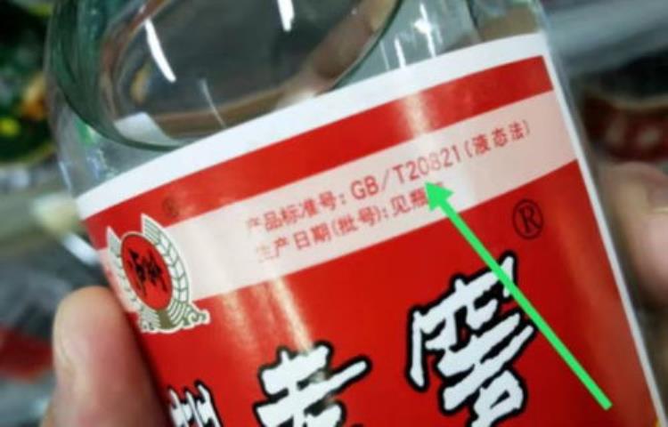 粮食酒还需要勾兑吗「粮食连年丰收为什么白酒还要进行勾兑厂家道出三点真实原因」