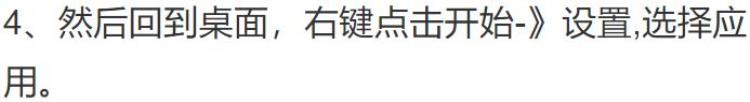 新电脑安装cad失败怎么设置「联想电脑安装不了cad怎么办这些设置更改一下就能解决问题」