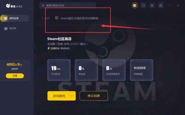 翻了四五倍Steam大涨价把阿根廷的我叫回了国内