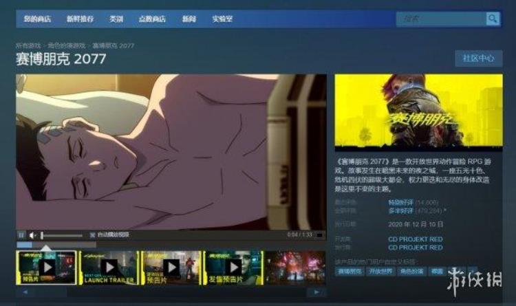 翻了四五倍Steam大涨价把阿根廷的我叫回了国内